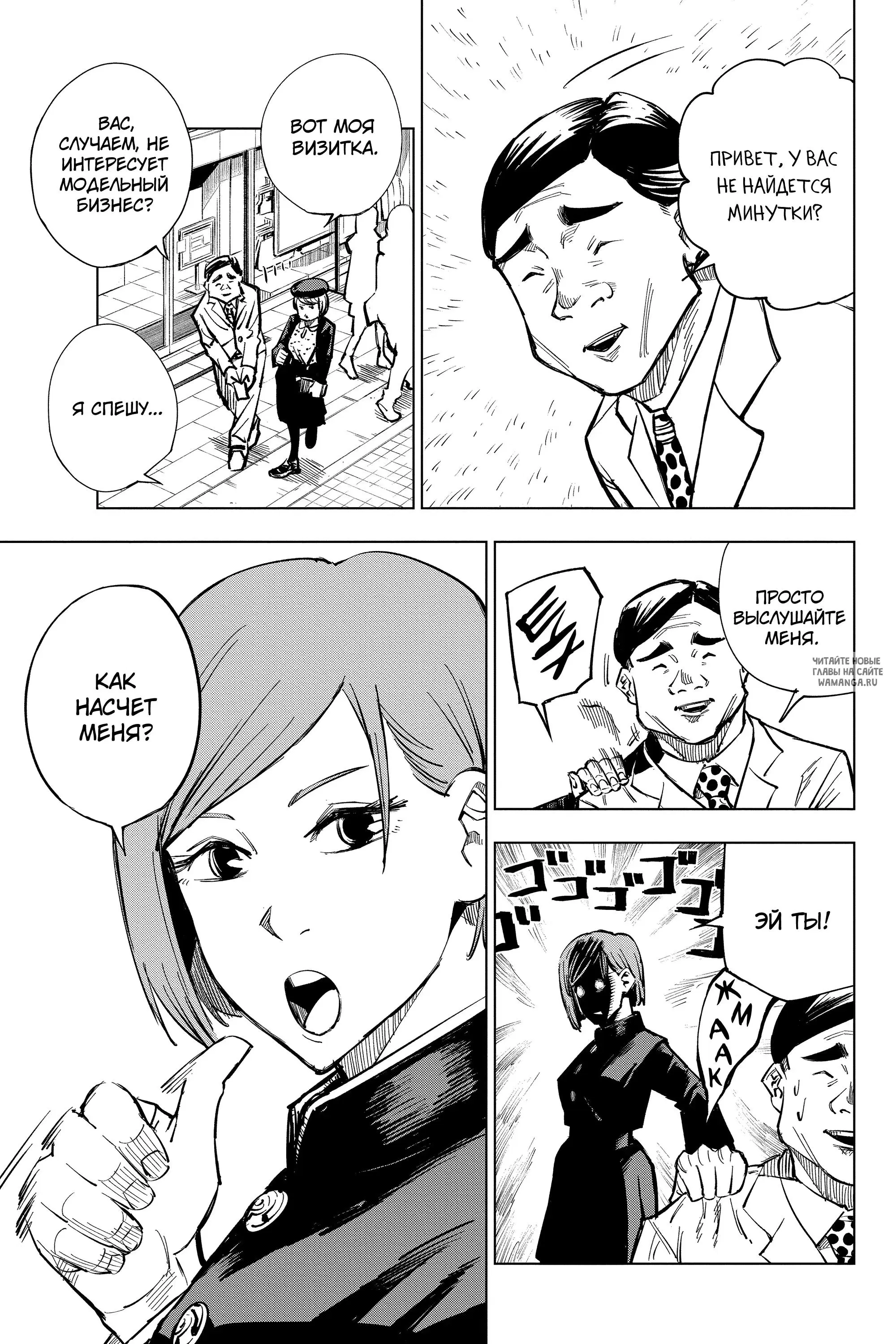 Page 3.000