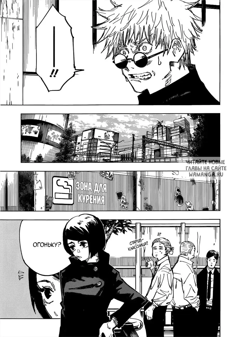 Page 3.000