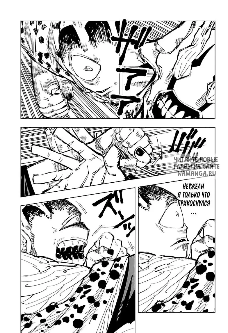 Page 3.000