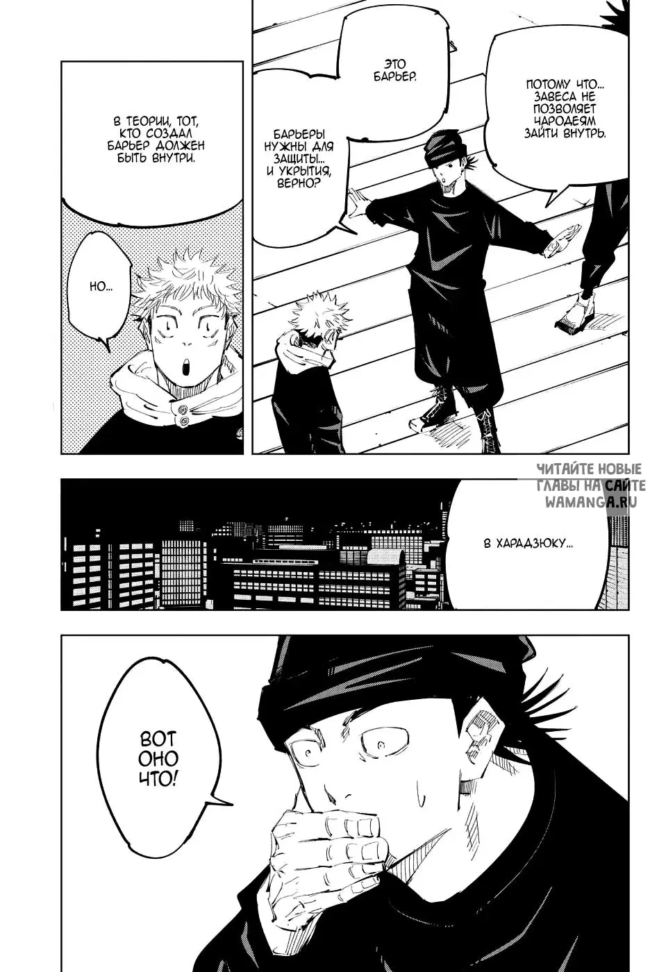 Page 3.000