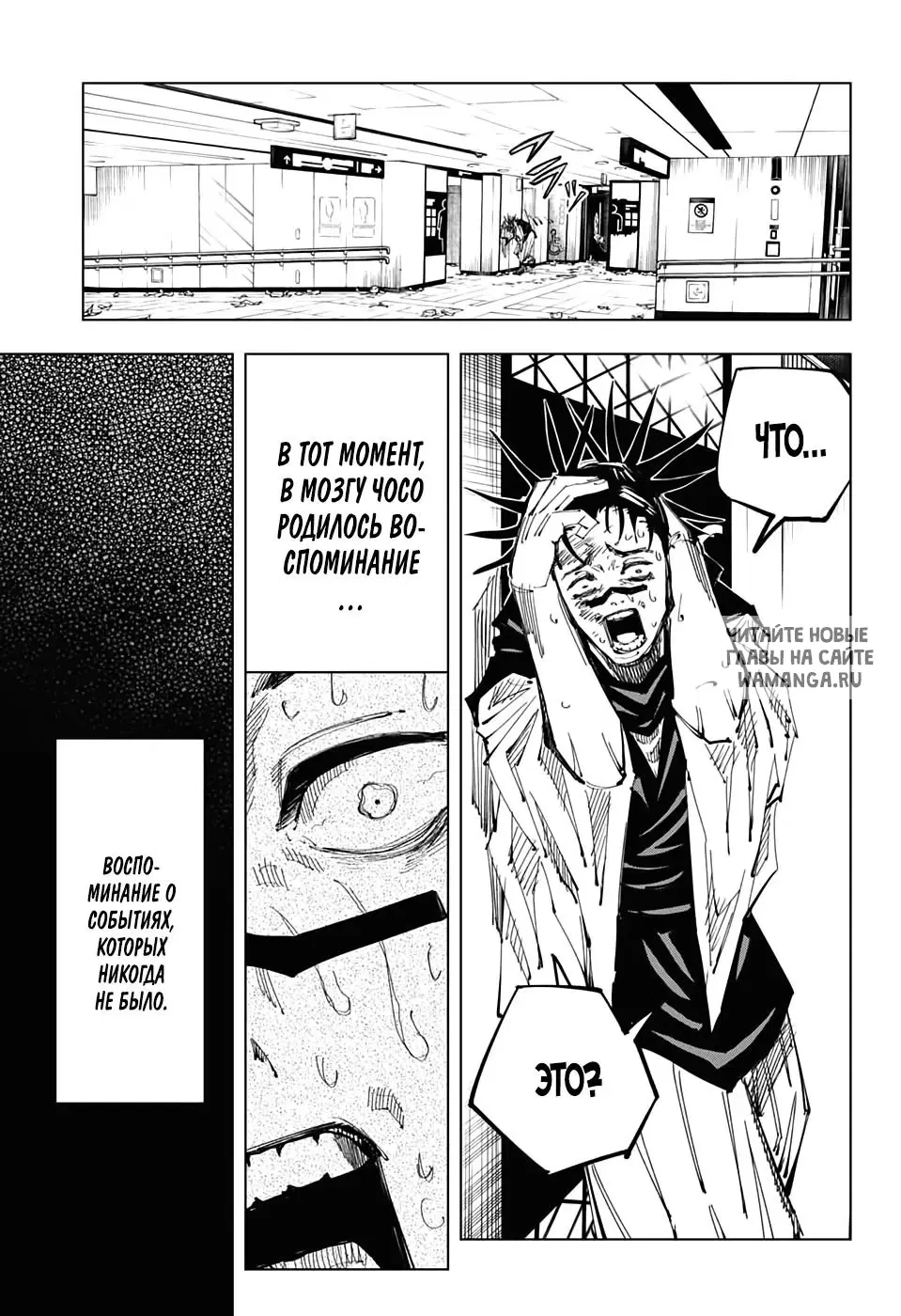 Page 3.000