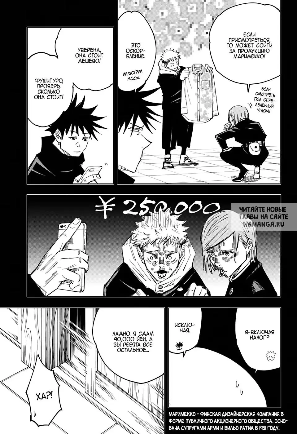 Page 3.000