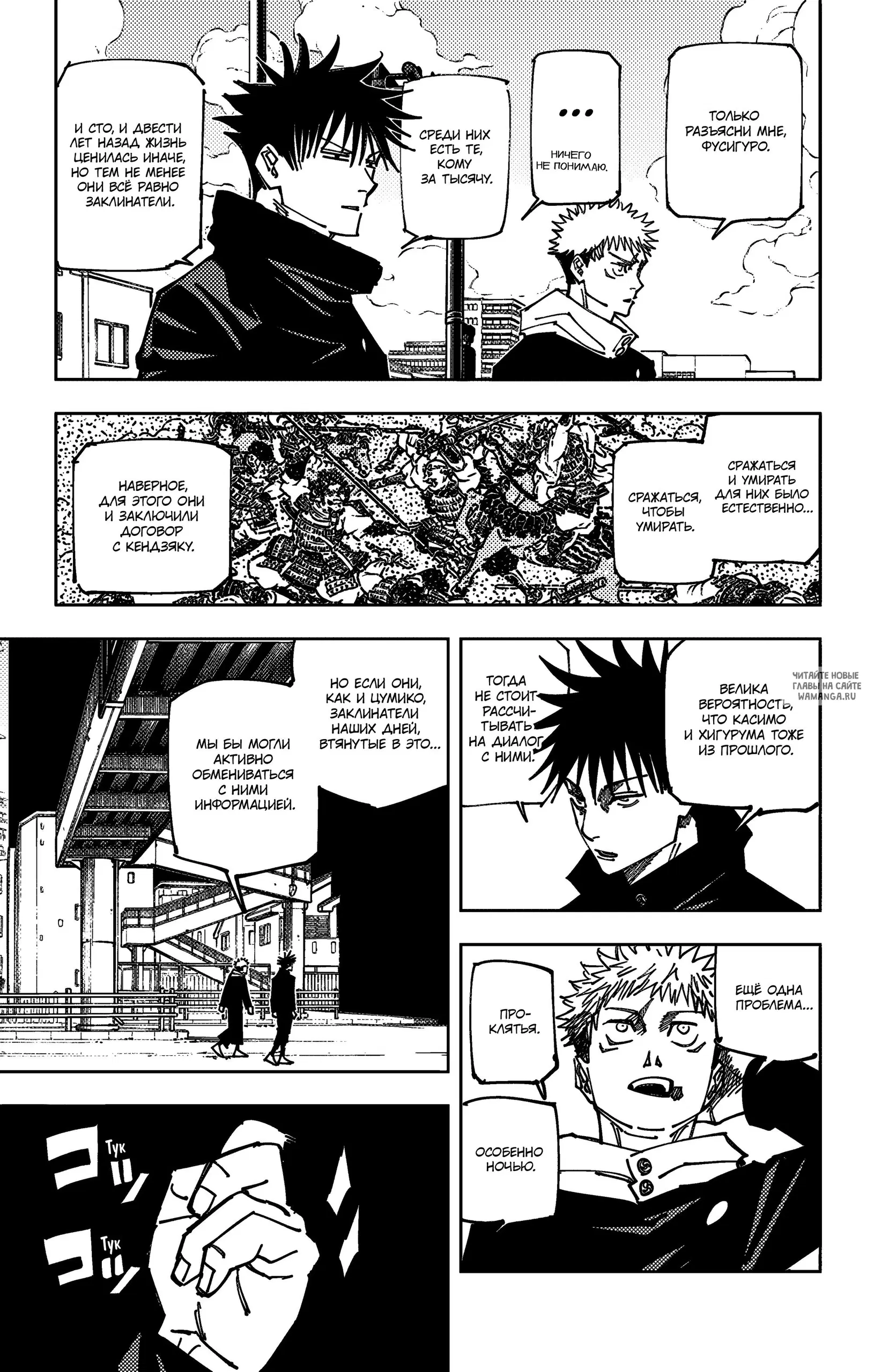 Page 3.000