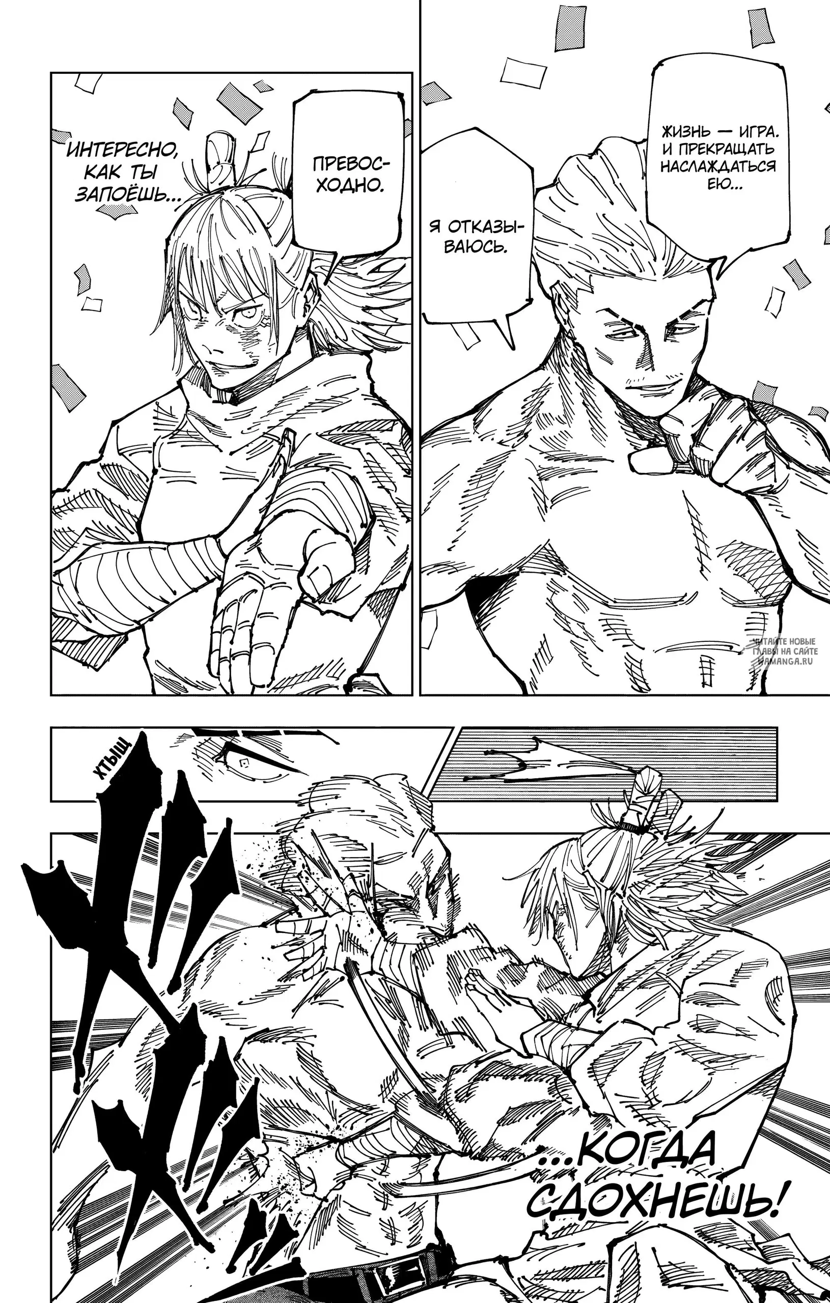 Page 3.000