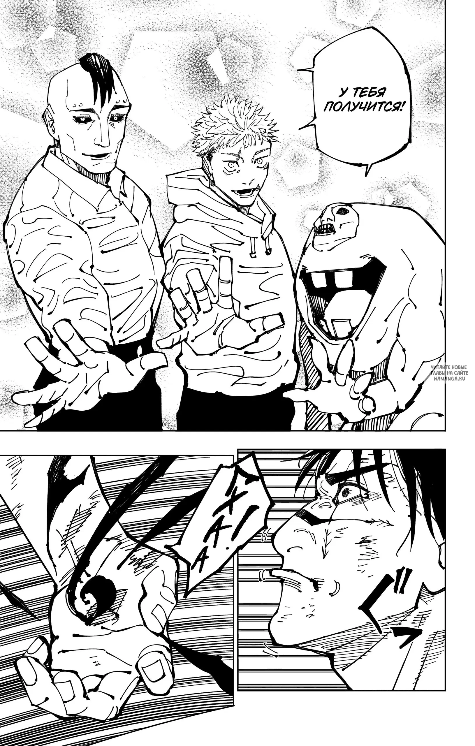 Page 3.000
