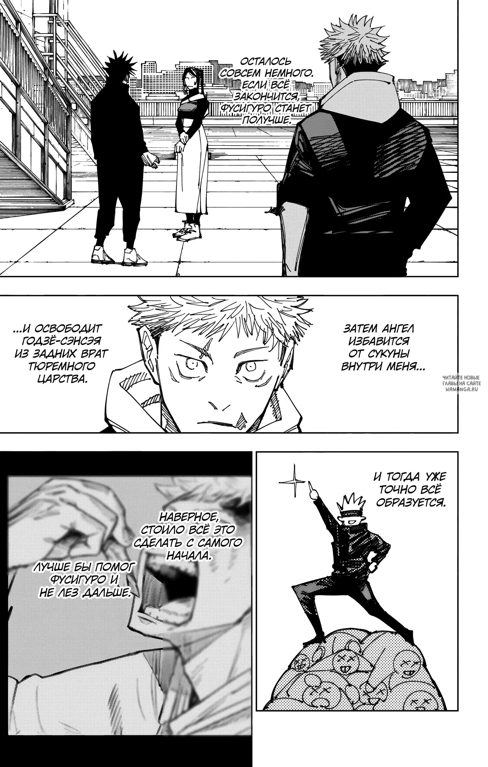 Page 3.000
