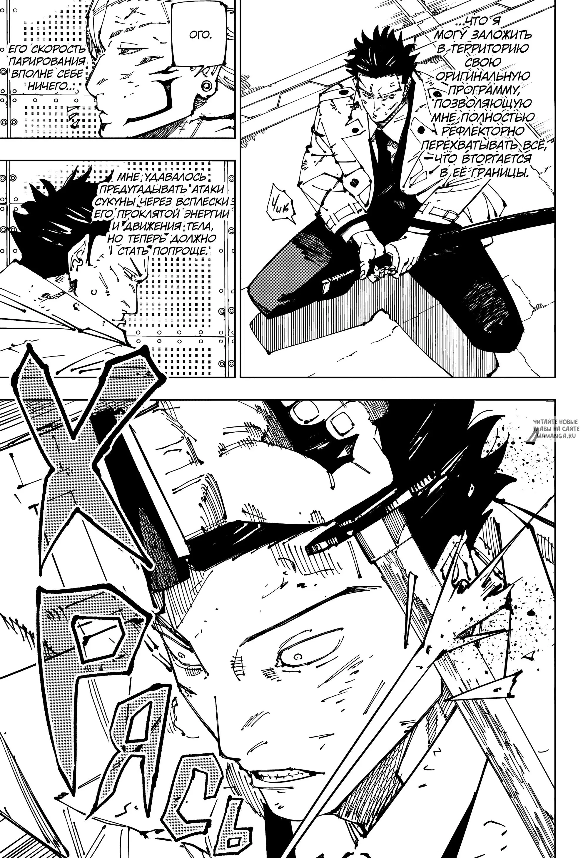 Page 3.000