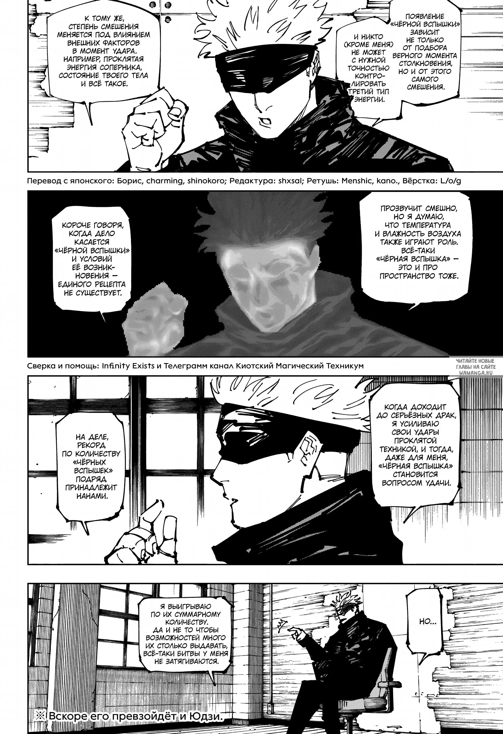 Page 3.000