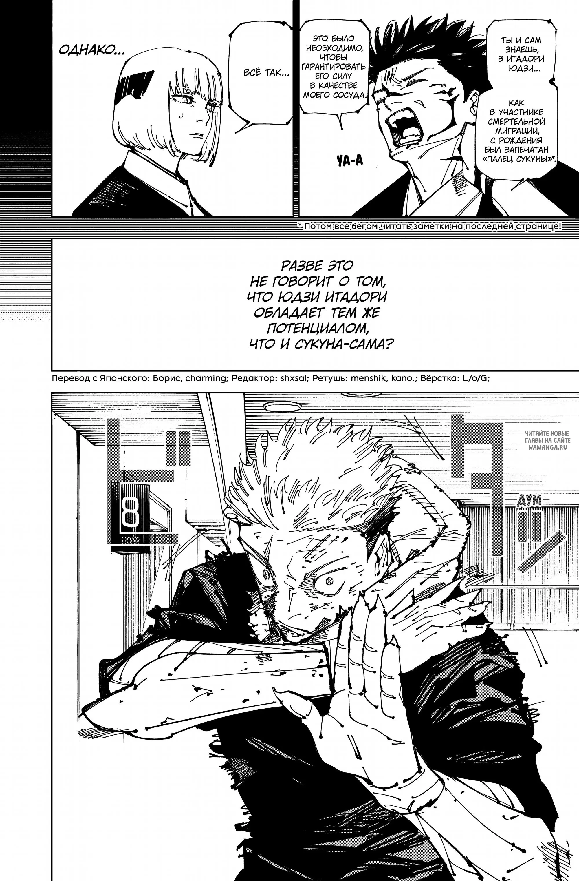 Page 3.000