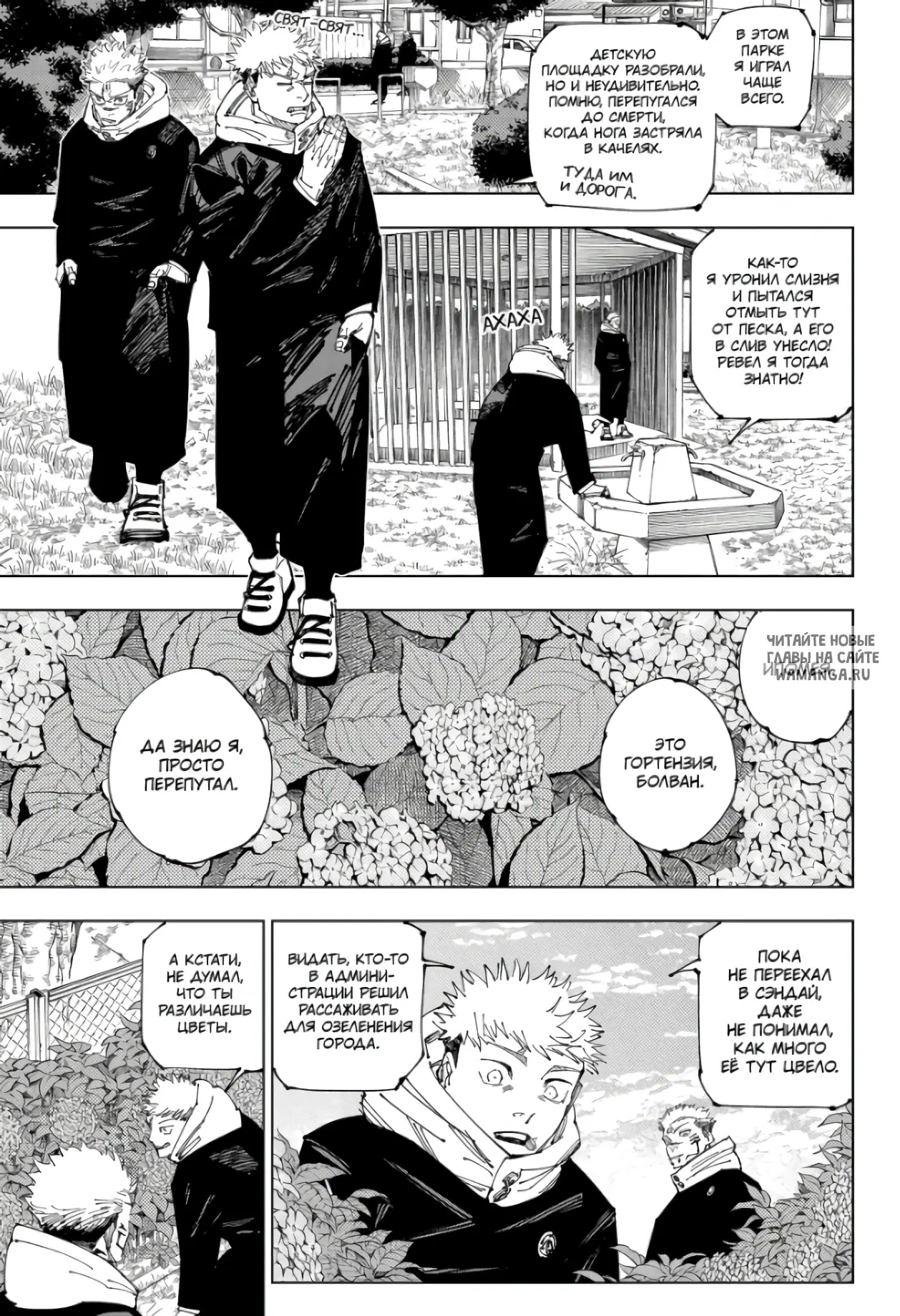 Page 3.000