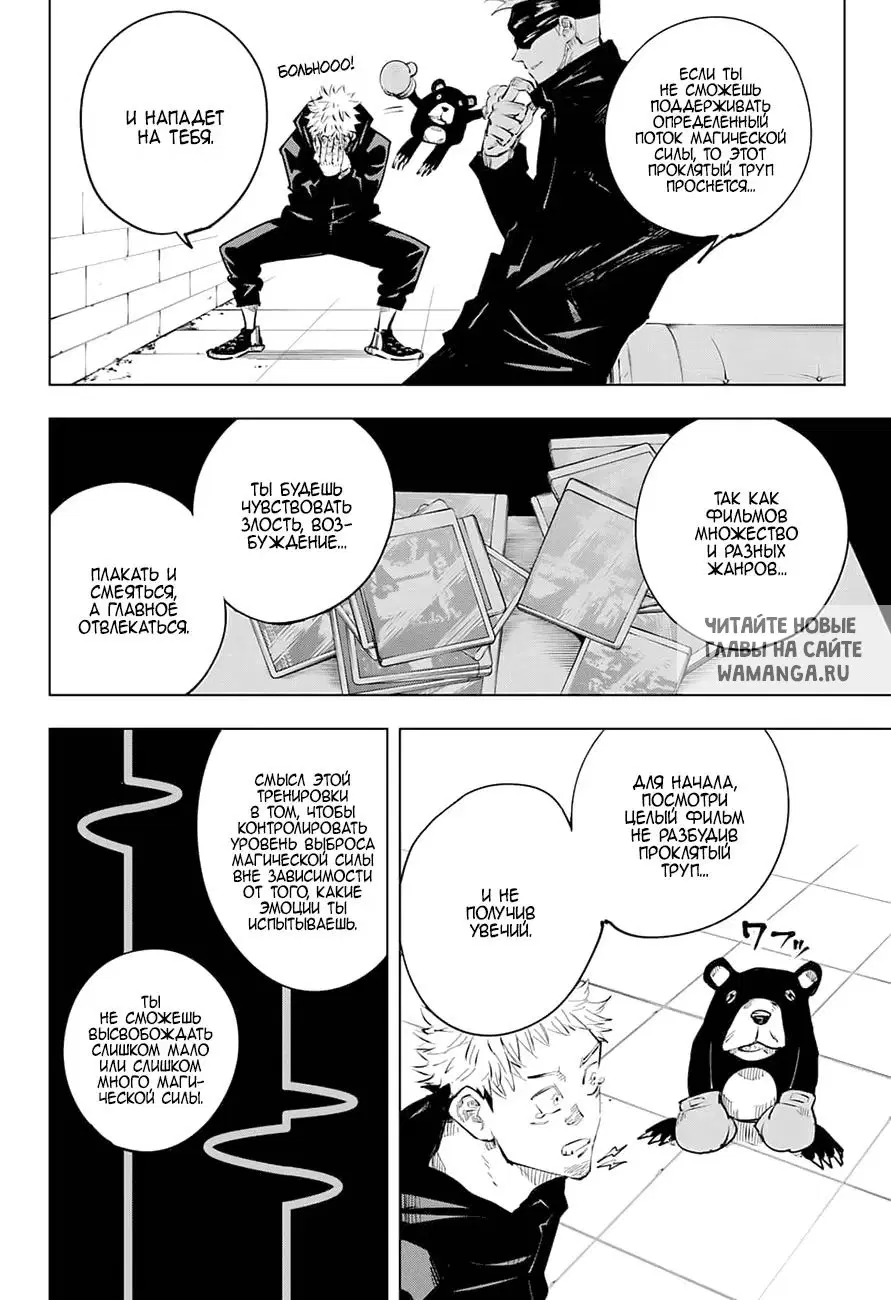 Page 4.000