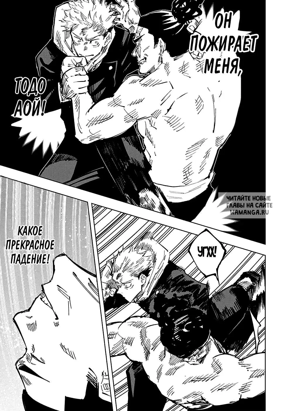 Page 4.000