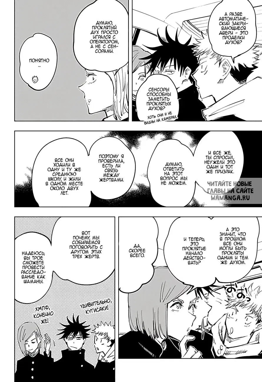 Page 4.000