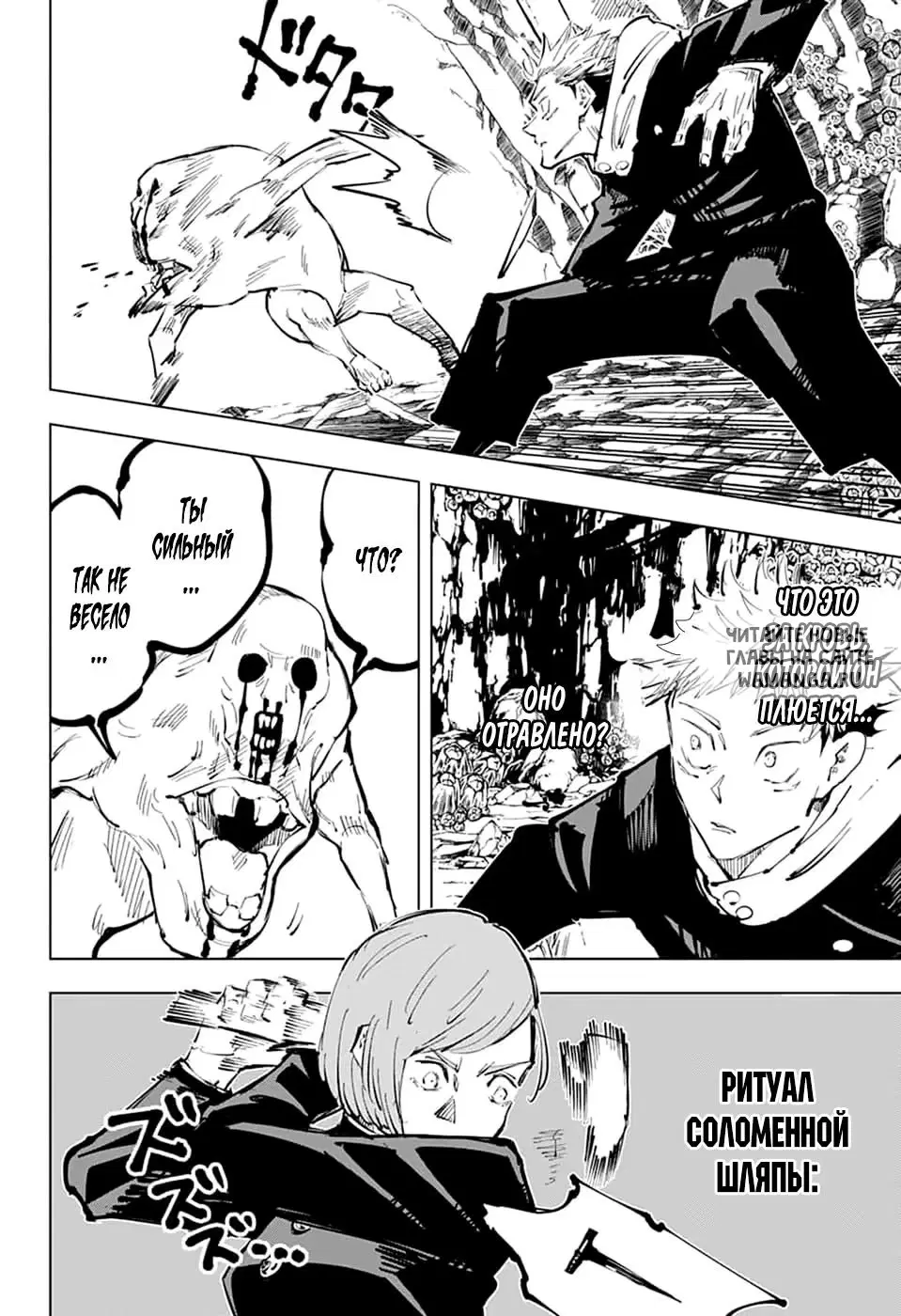 Page 4.000