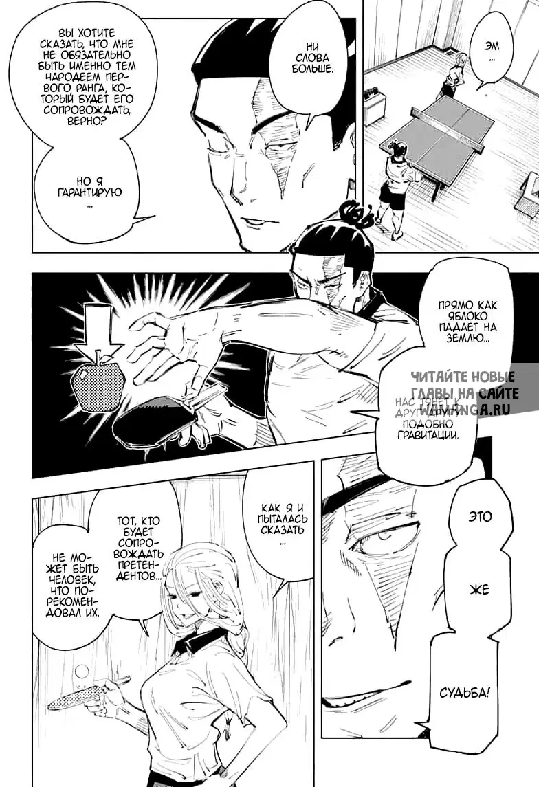 Page 4.000