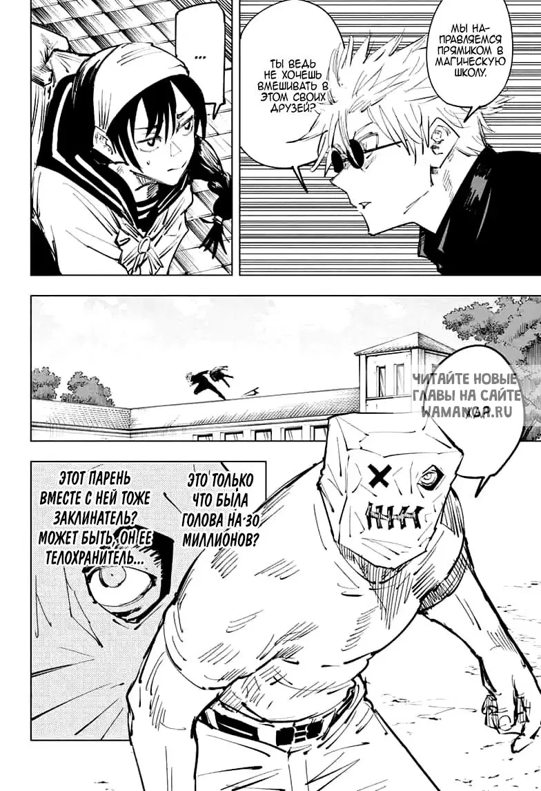 Page 4.000