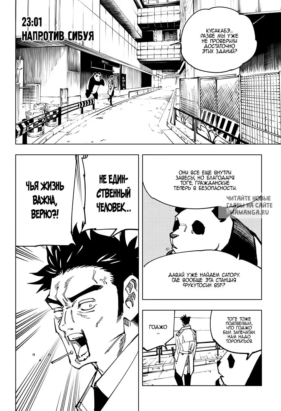 Page 4.000