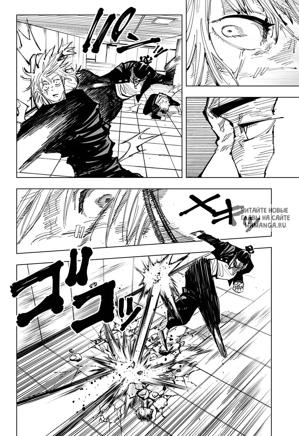 Page 4.000