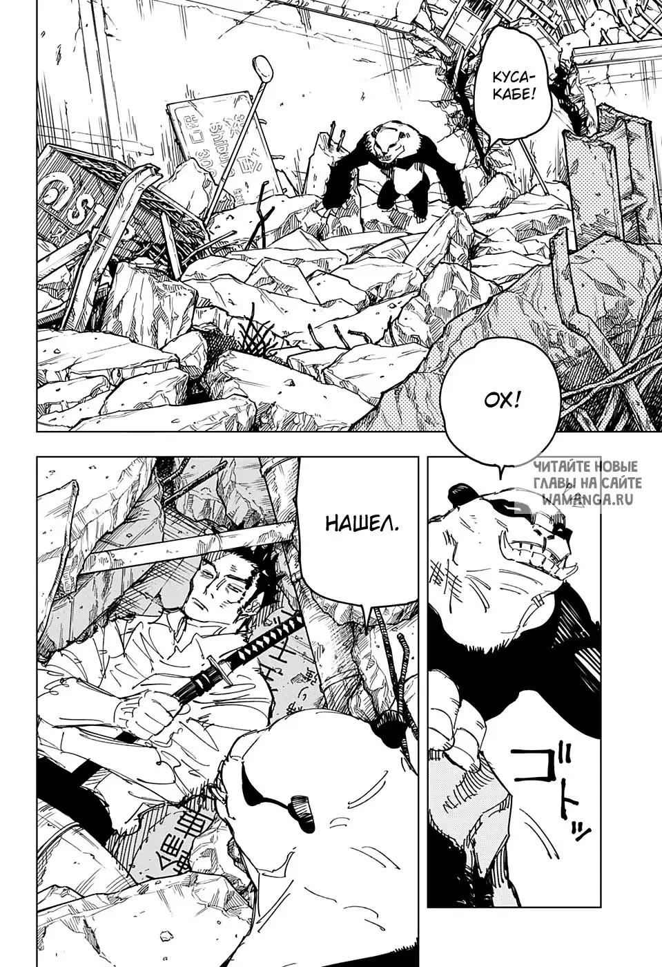 Page 4.000
