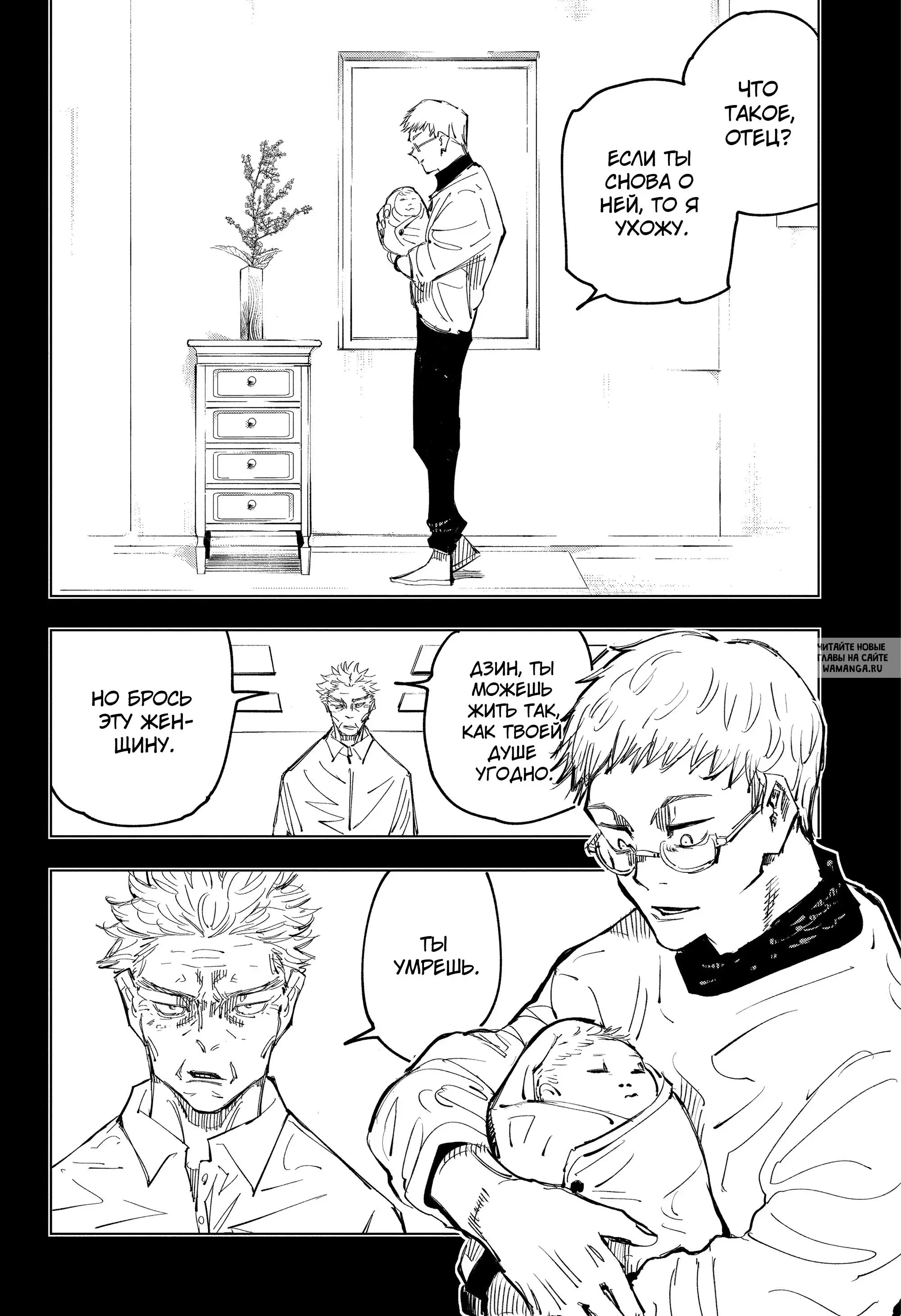 Page 4.000