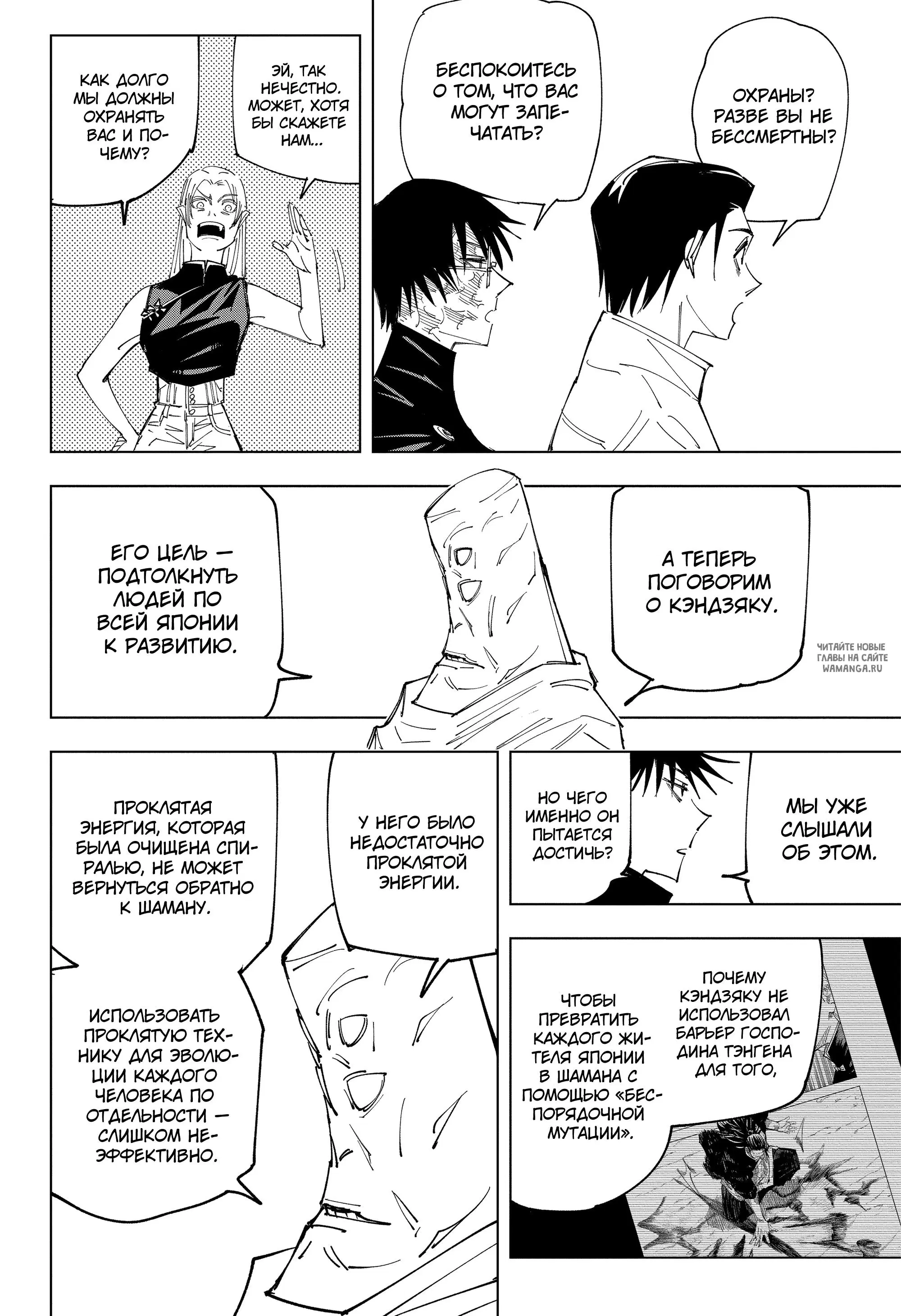 Page 4.000