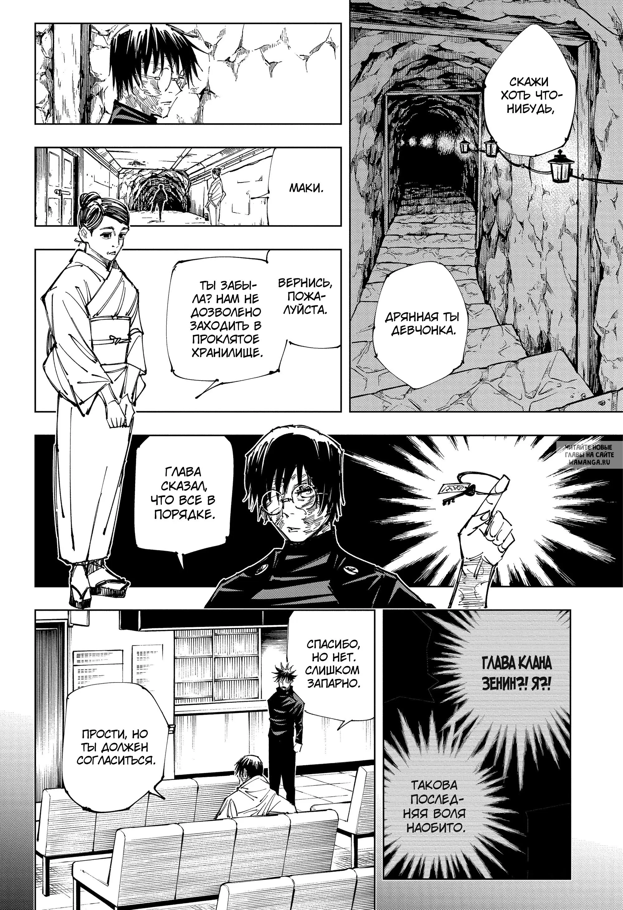 Page 4.000