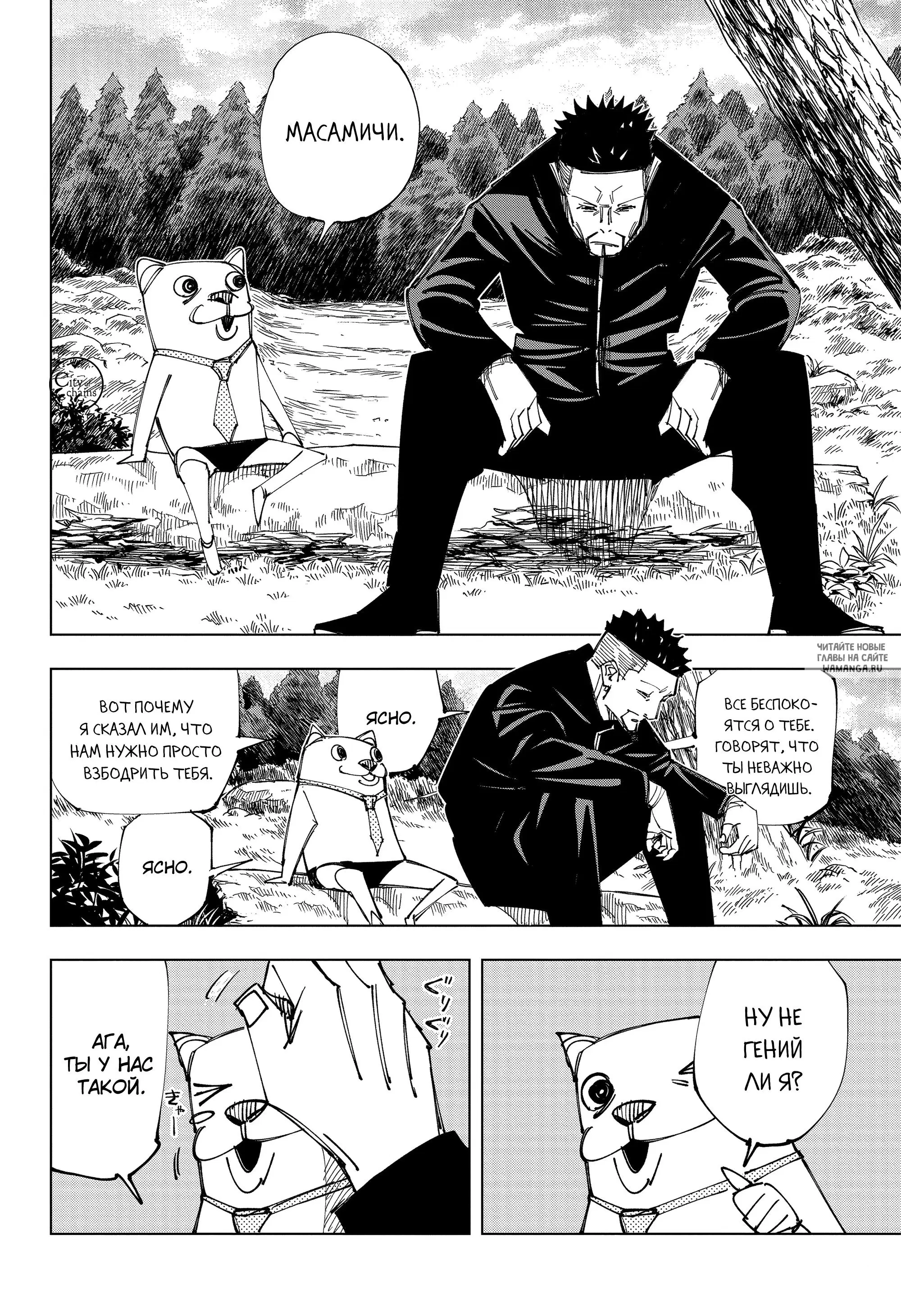 Page 4.000