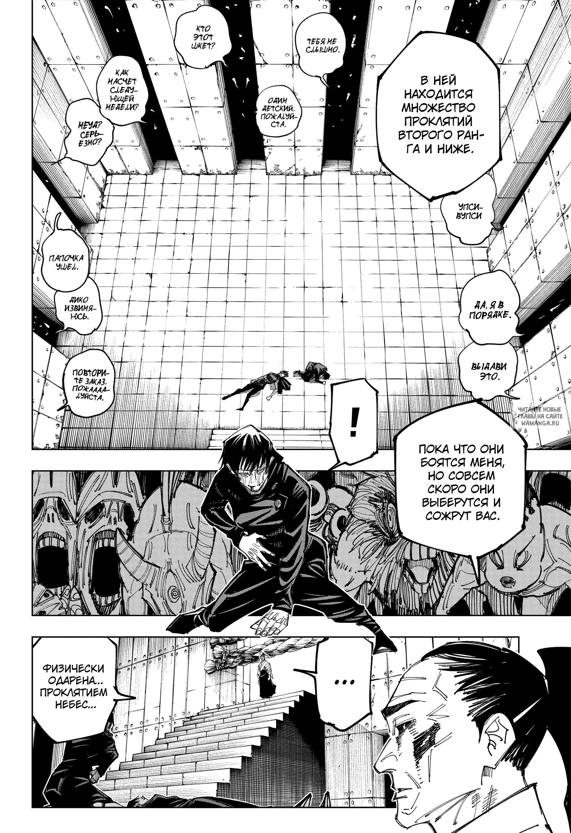 Page 4.000