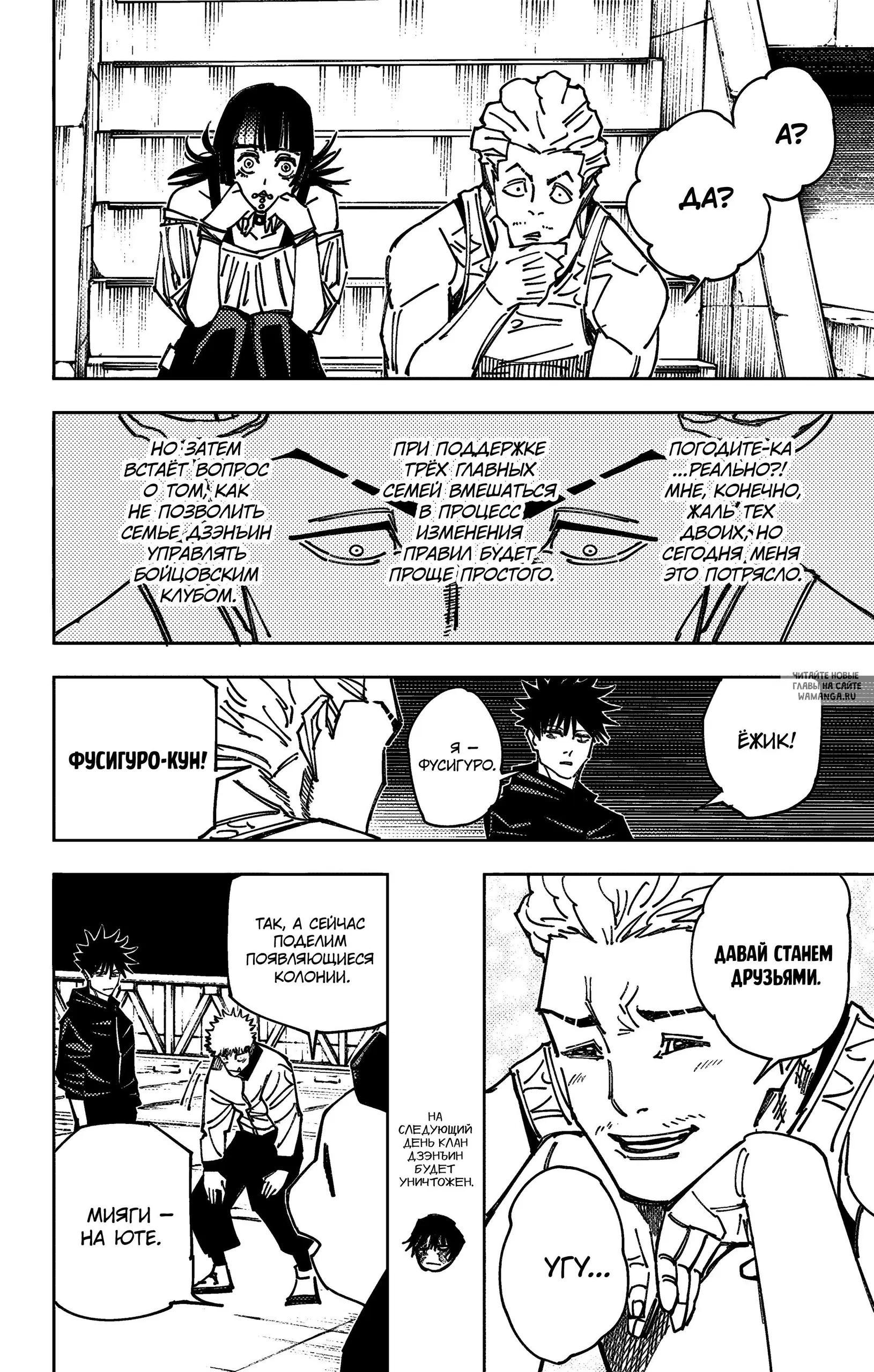 Page 4.000