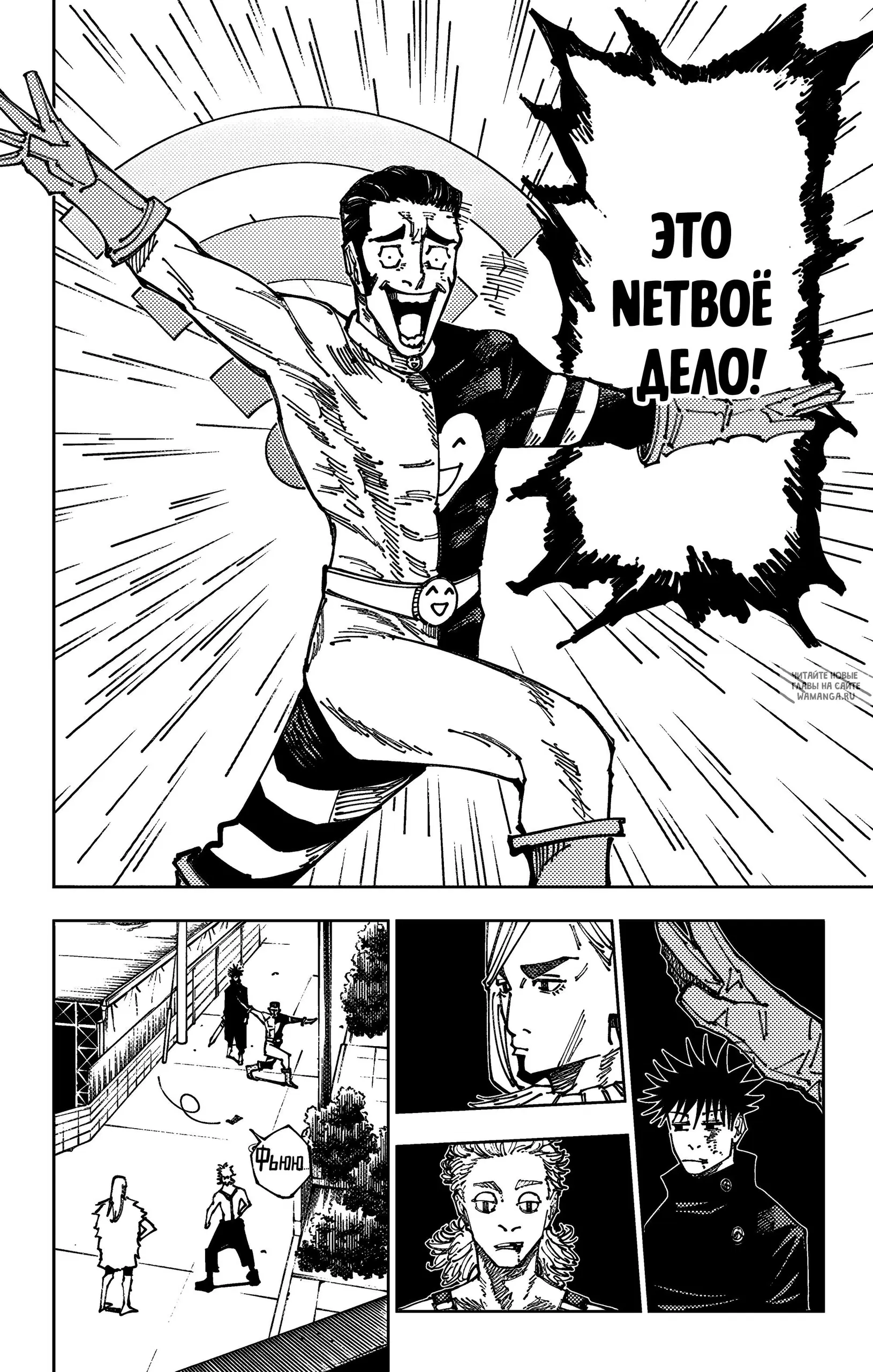 Page 4.000