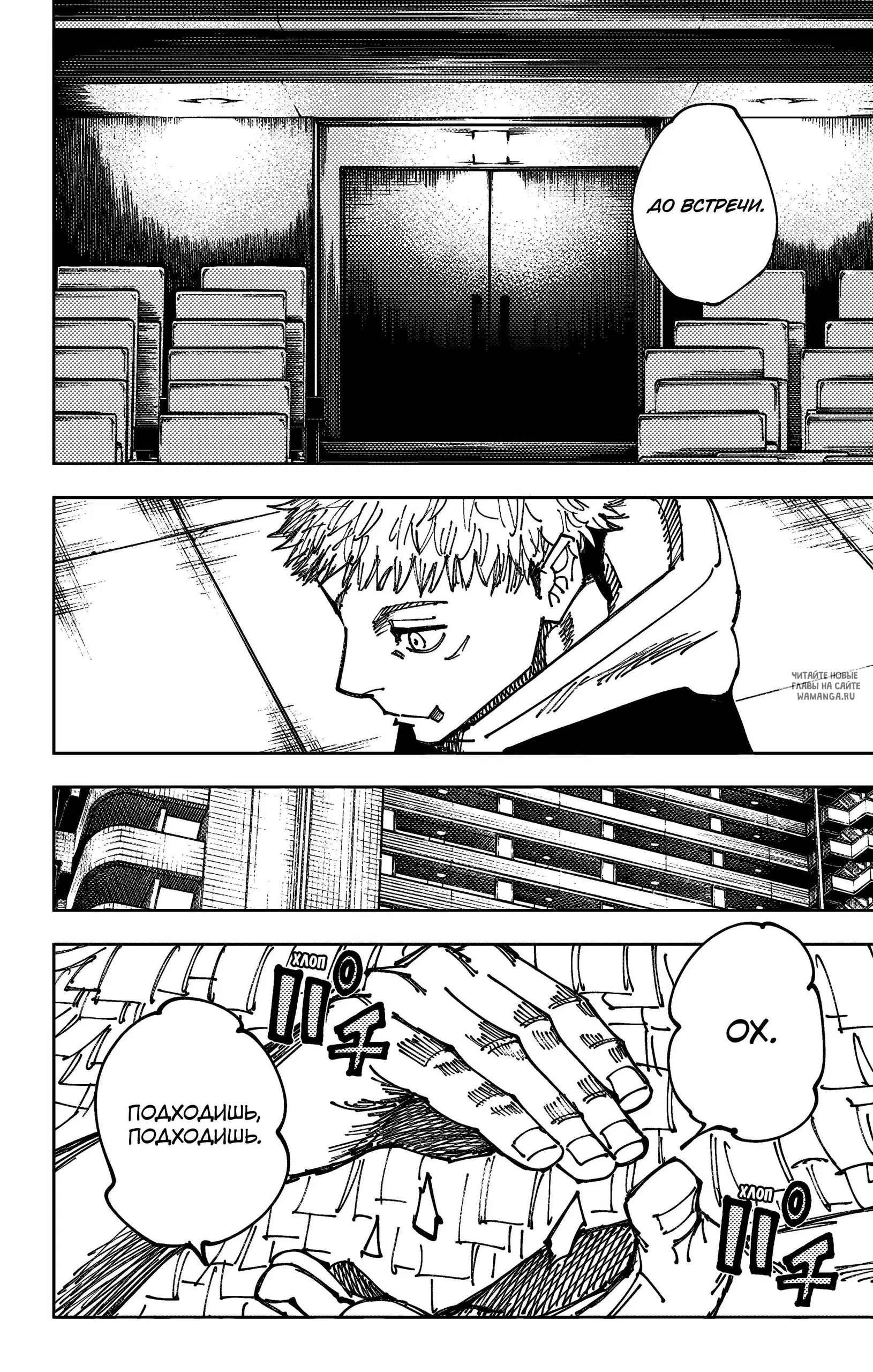 Page 4.000