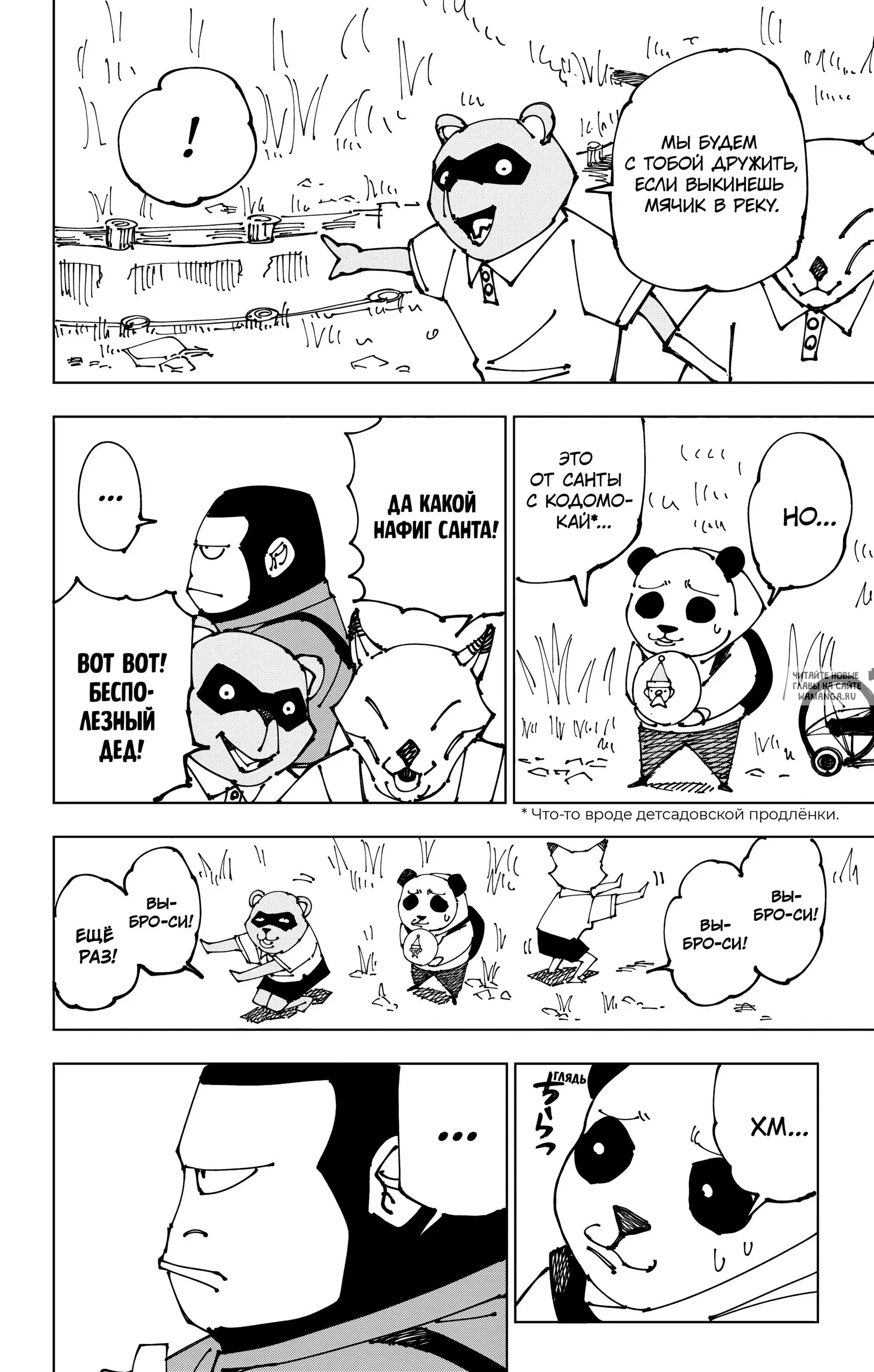 Page 4.000