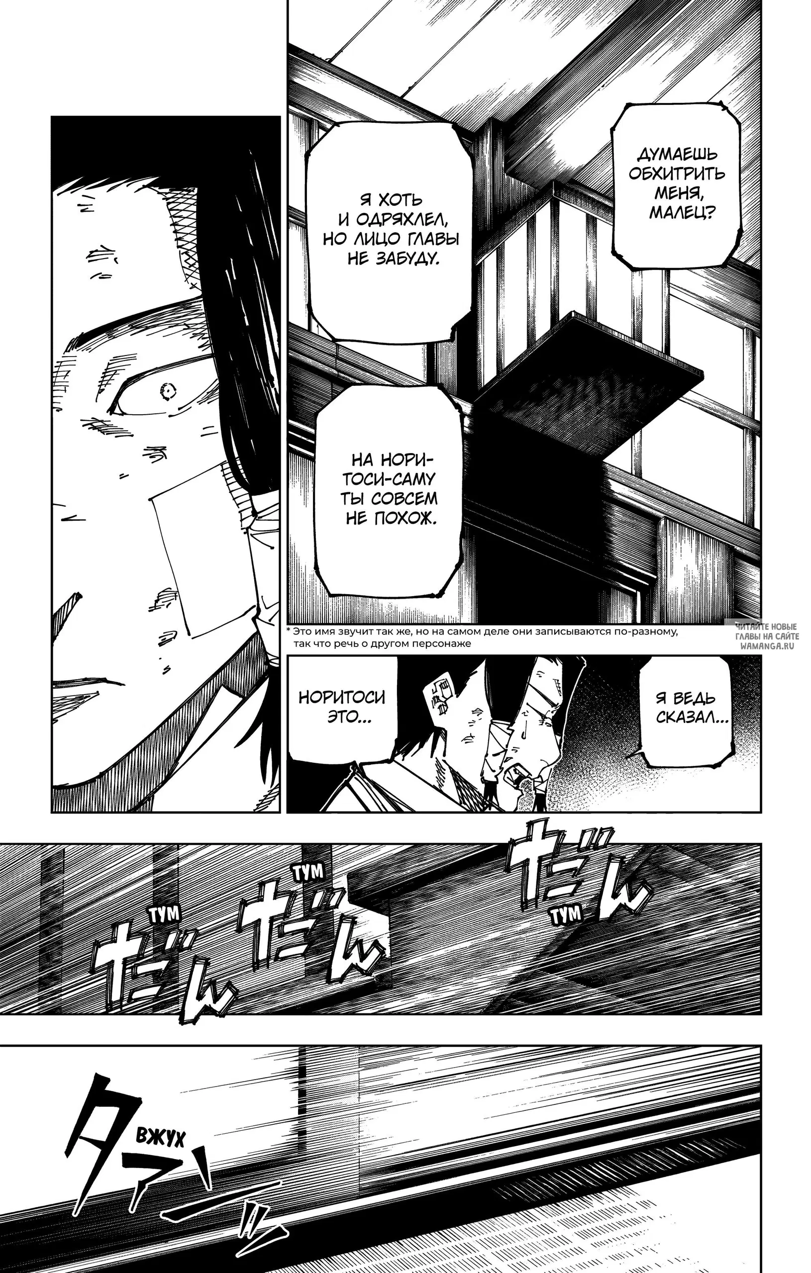 Page 4.000