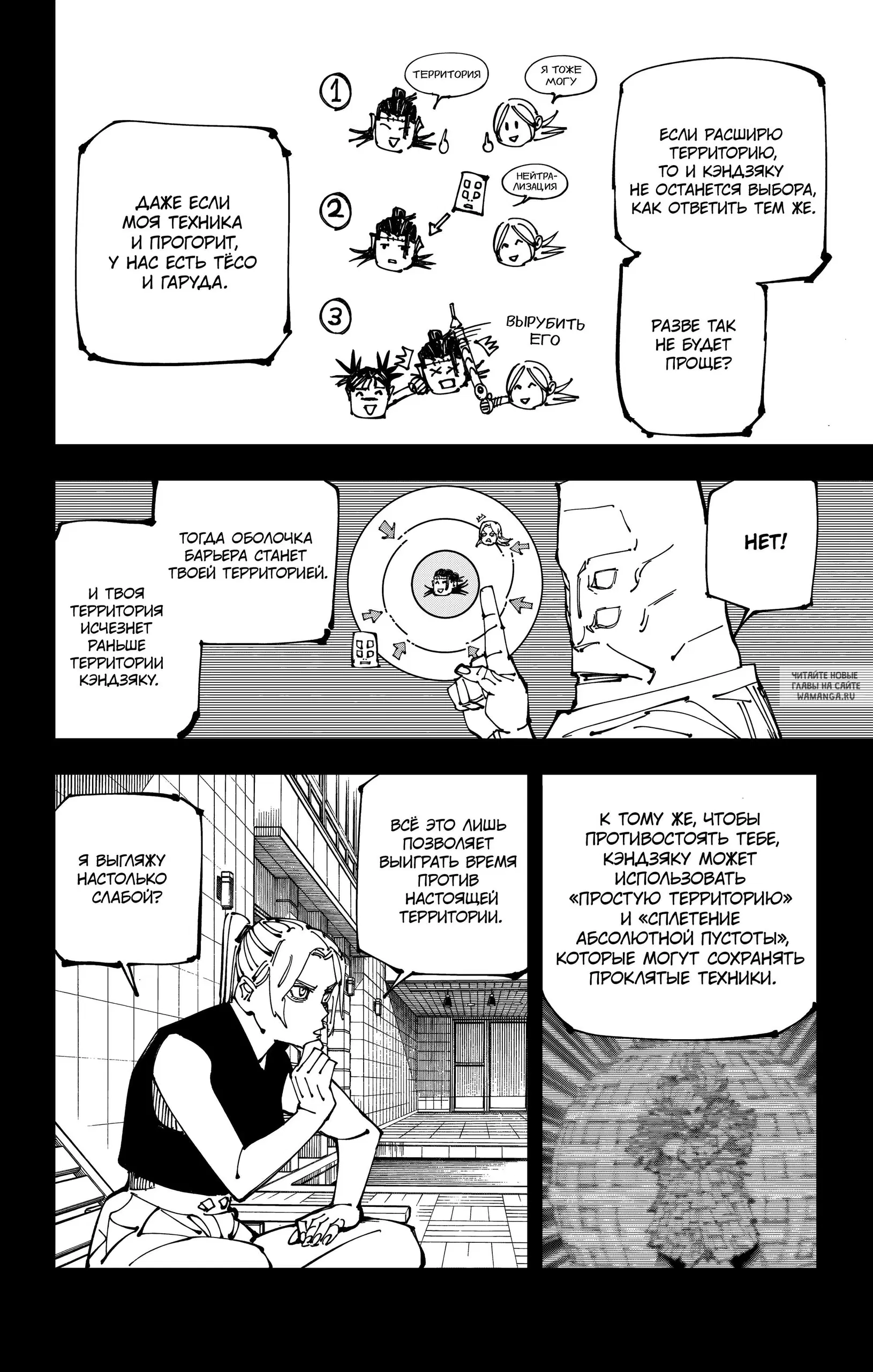Page 4.000