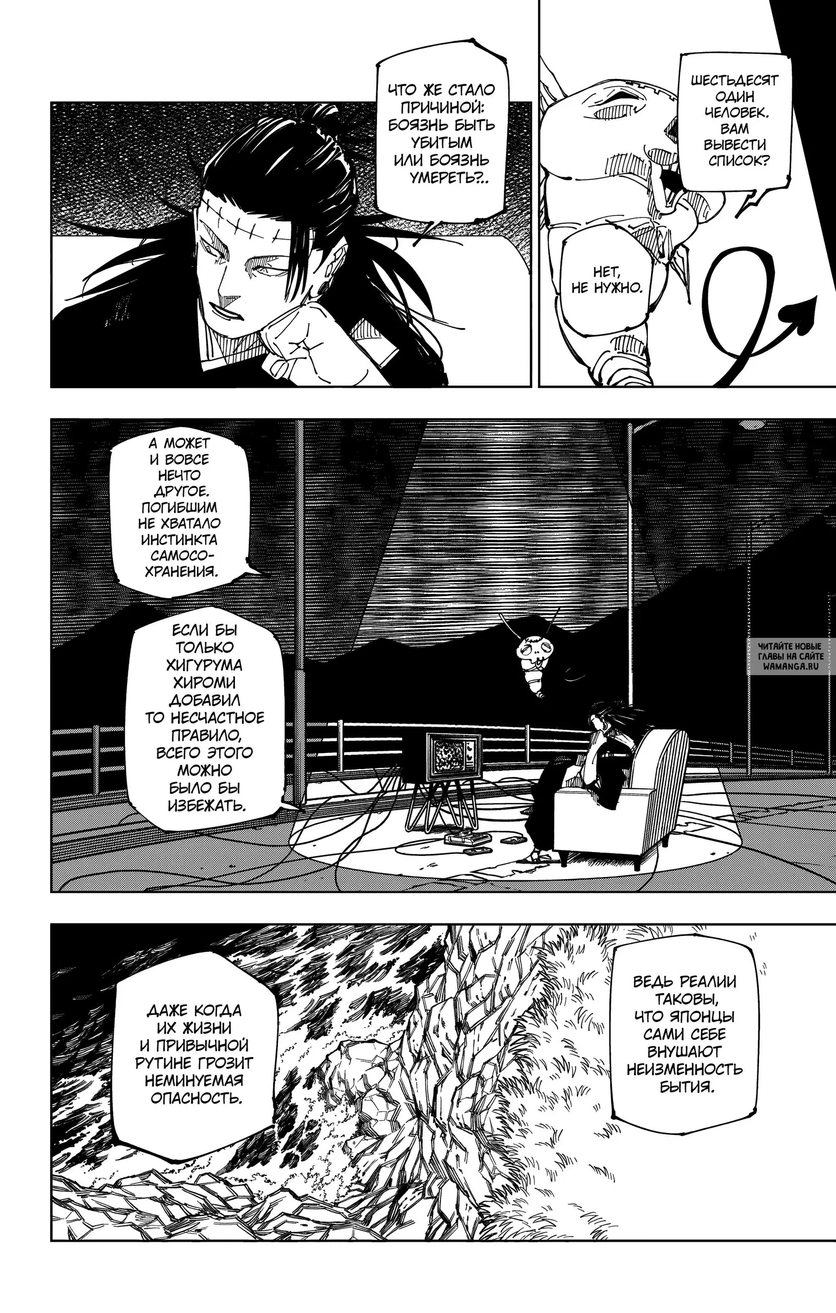 Page 4.000