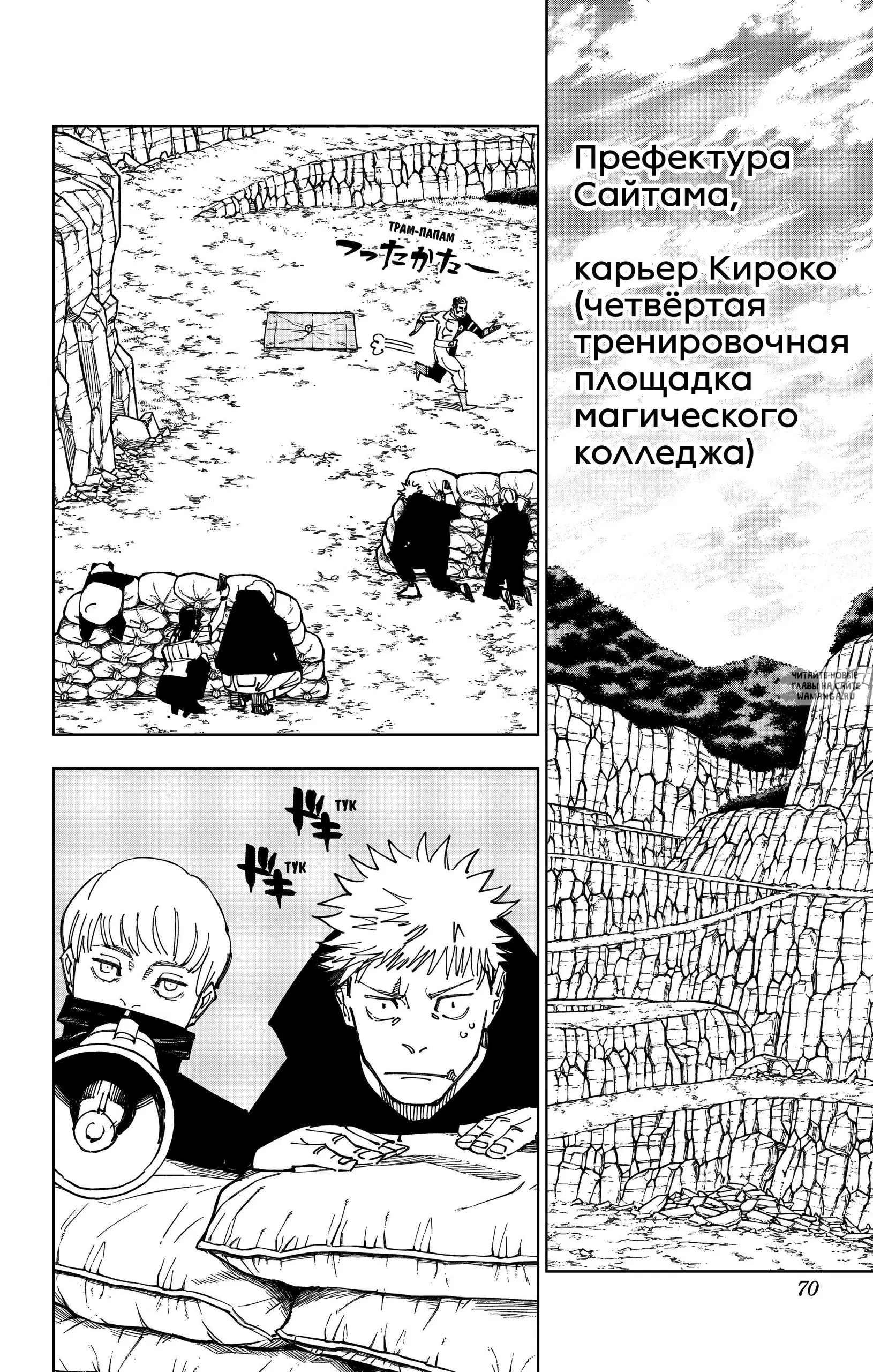 Page 4.000