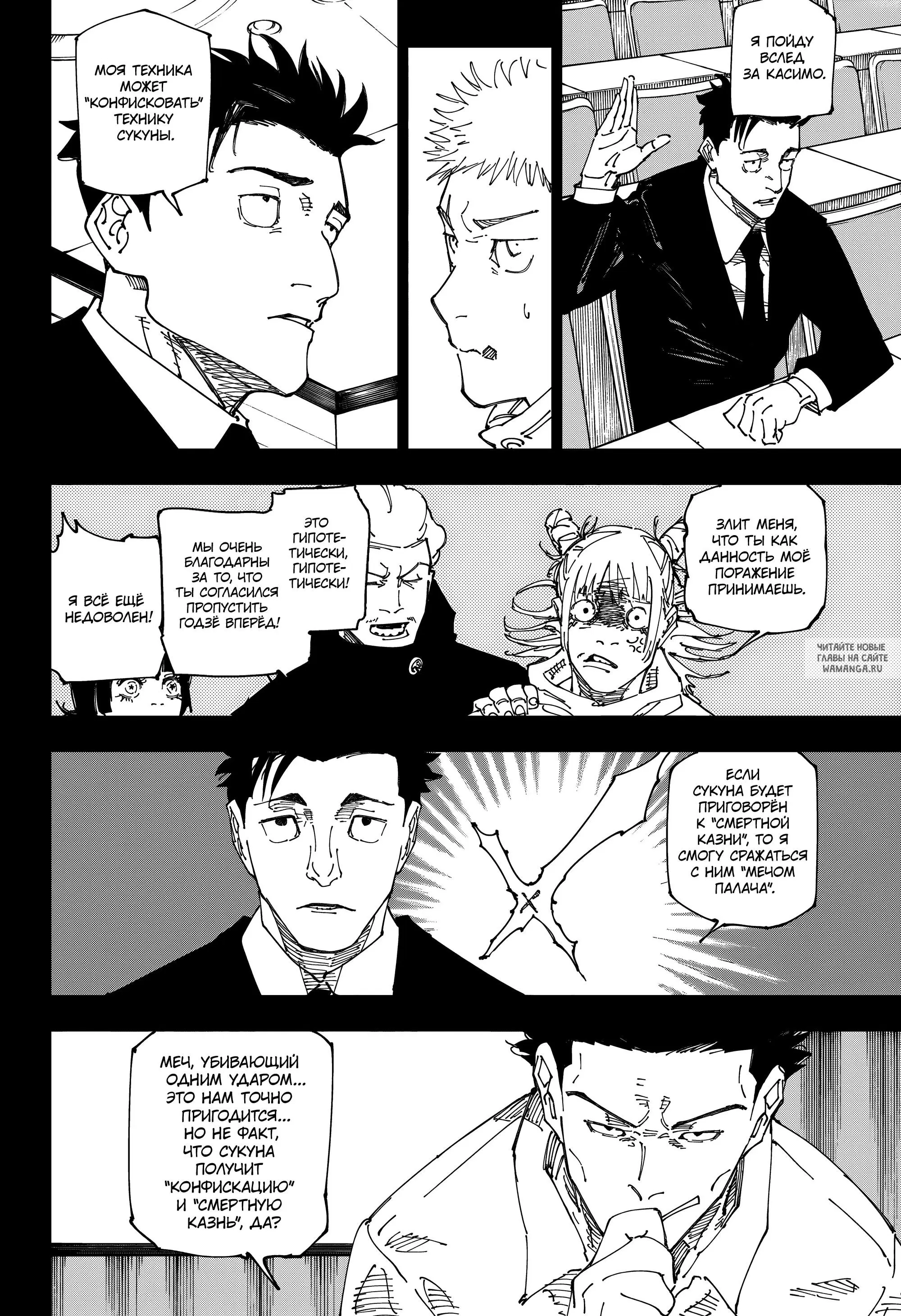 Page 4.000