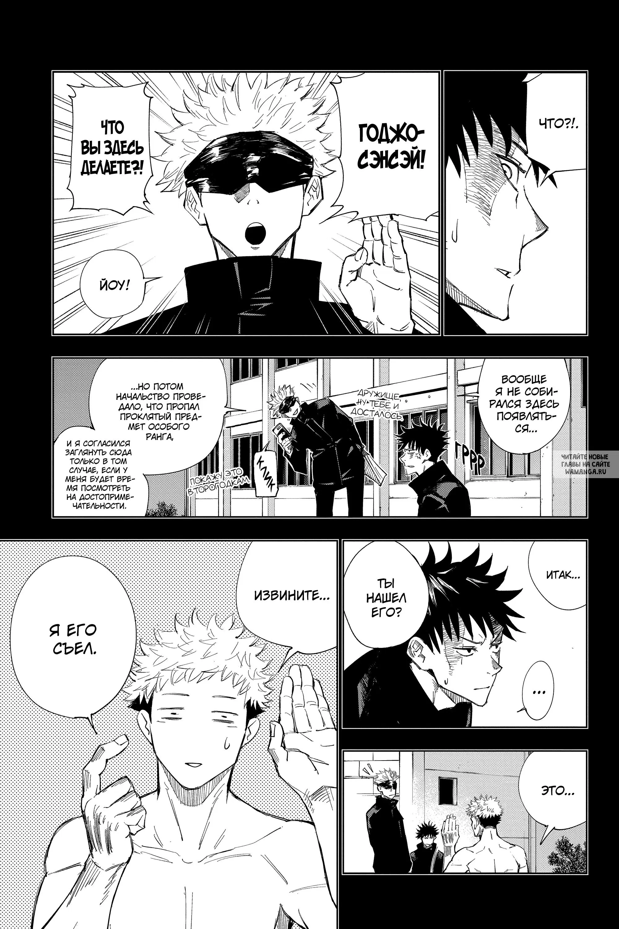 Page 5.000