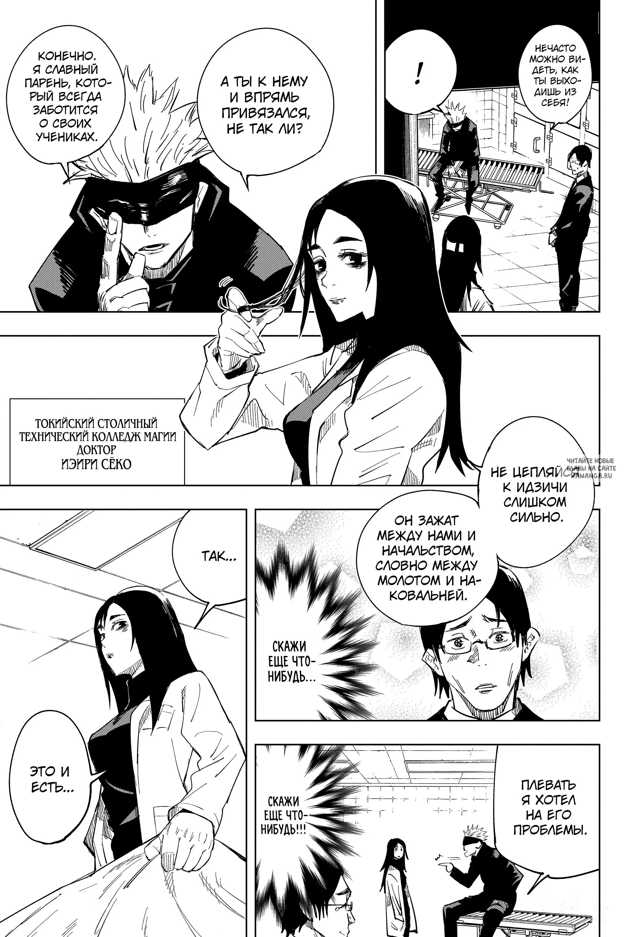 Page 5.000