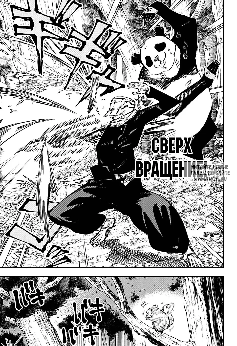 Page 5.000