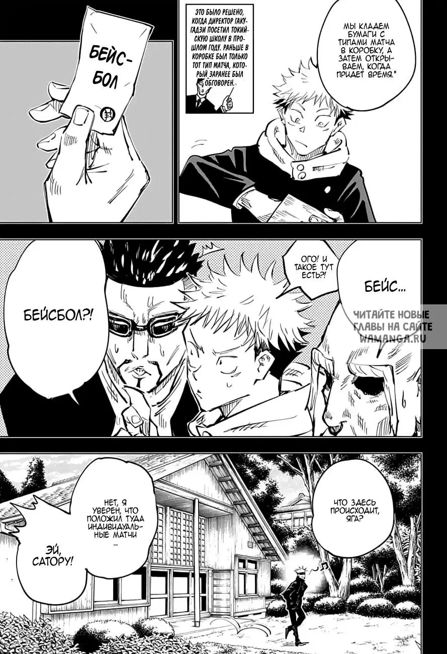 Page 5.000