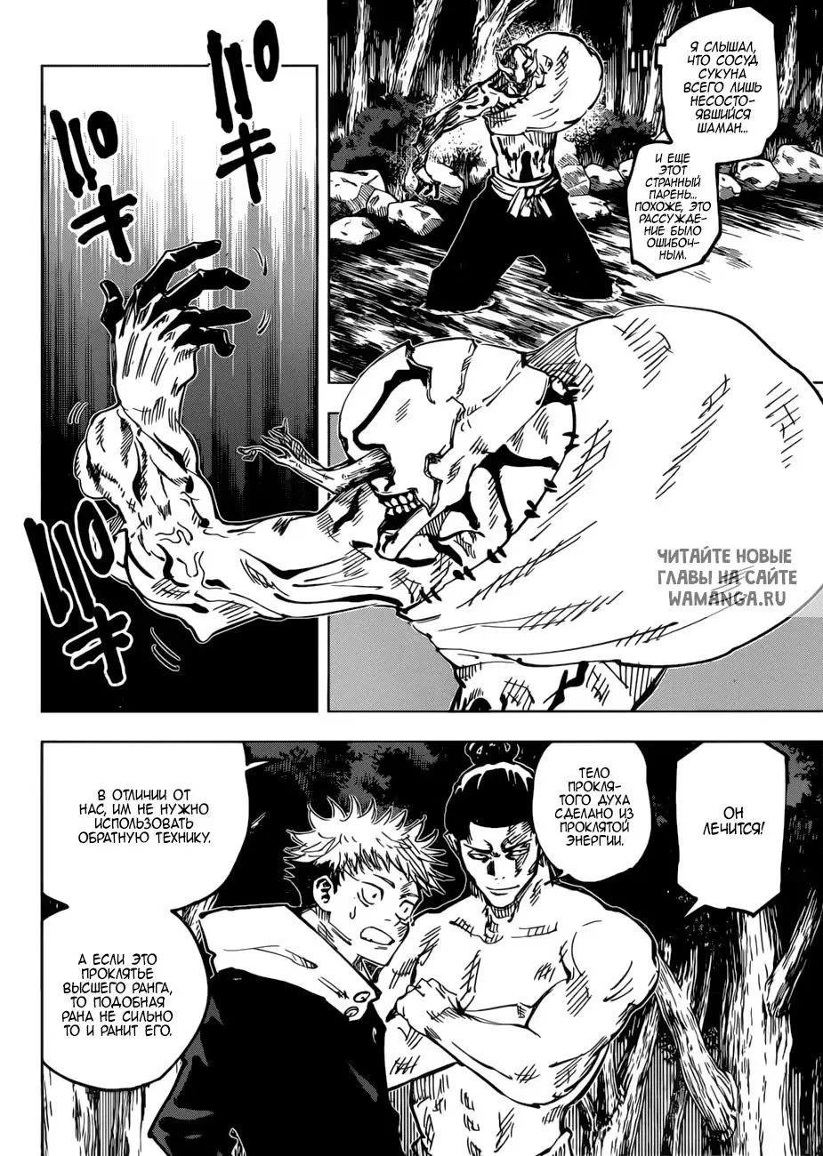 Page 5.000