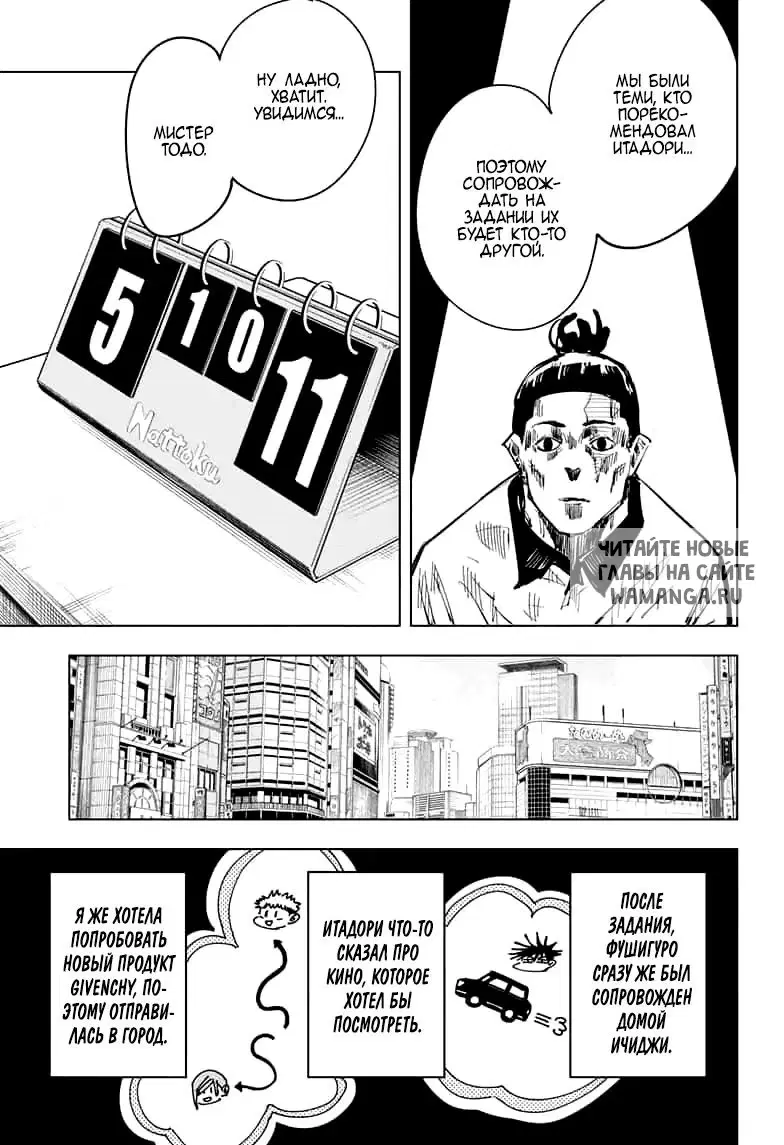 Page 5.000