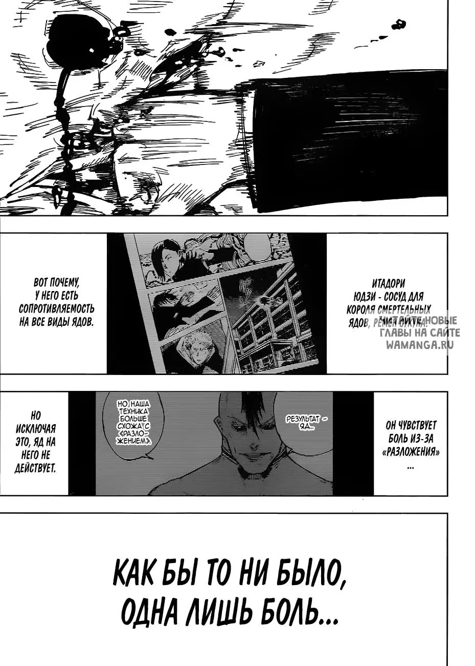 Page 5.000