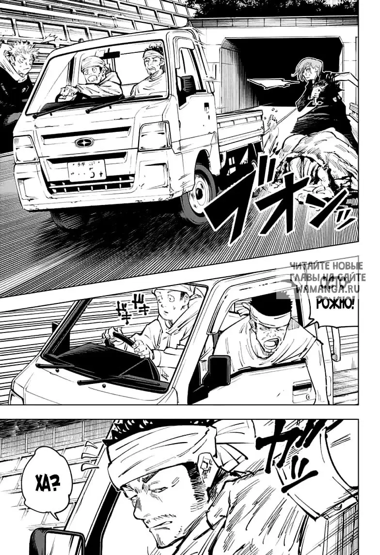 Page 5.000
