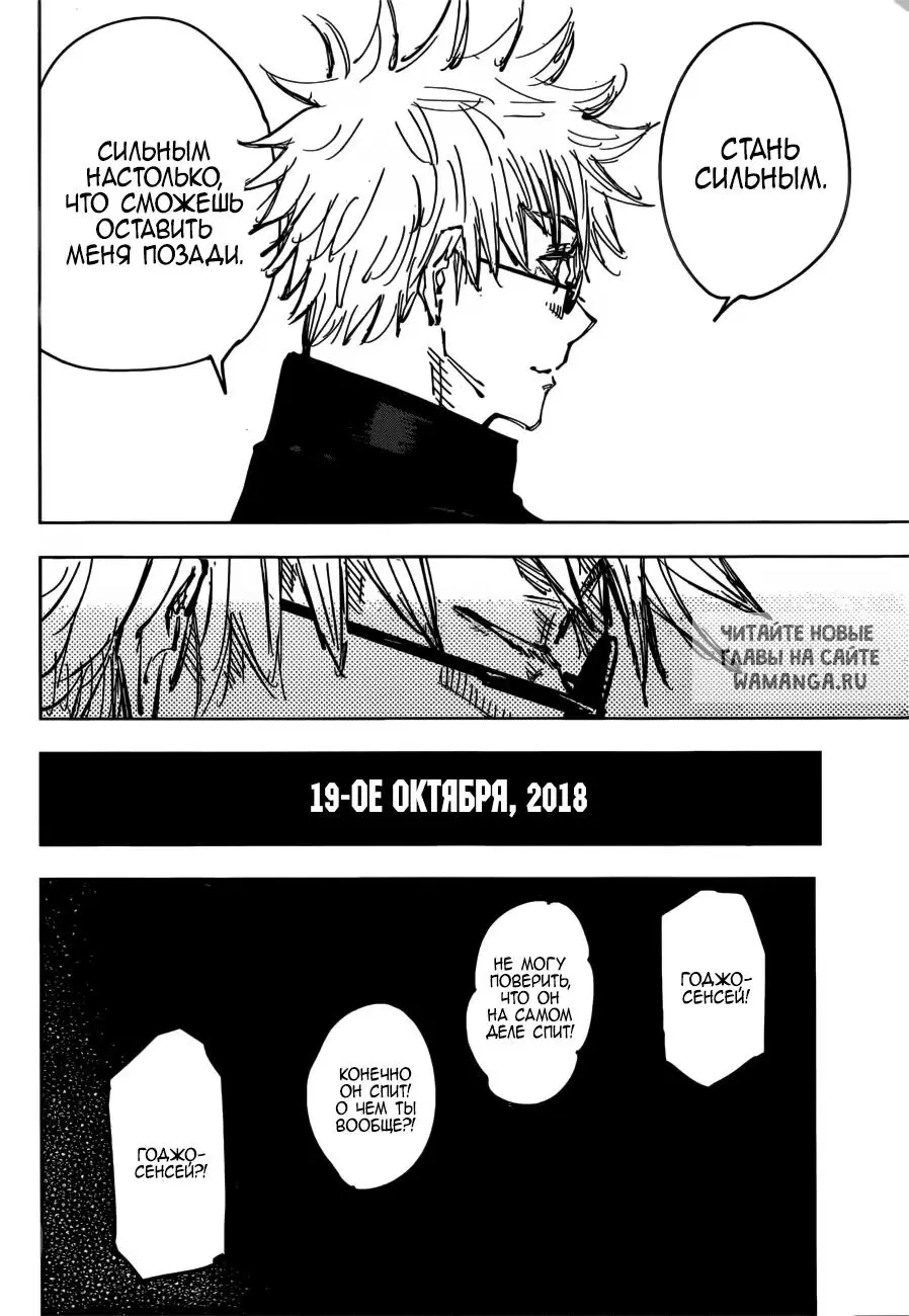 Page 5.000