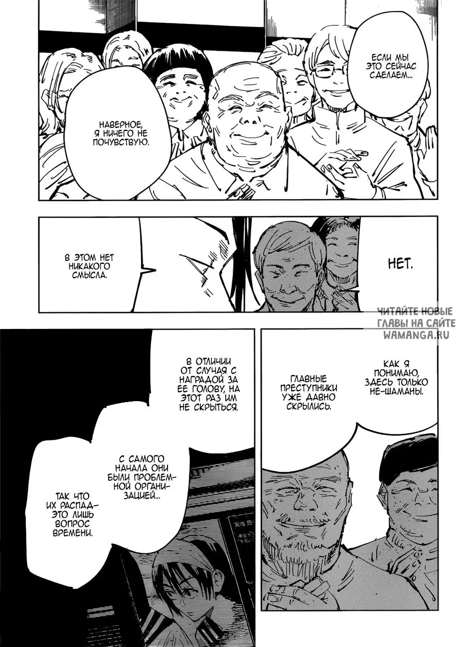 Page 5.000