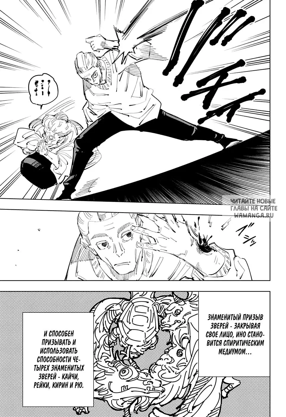 Page 5.000