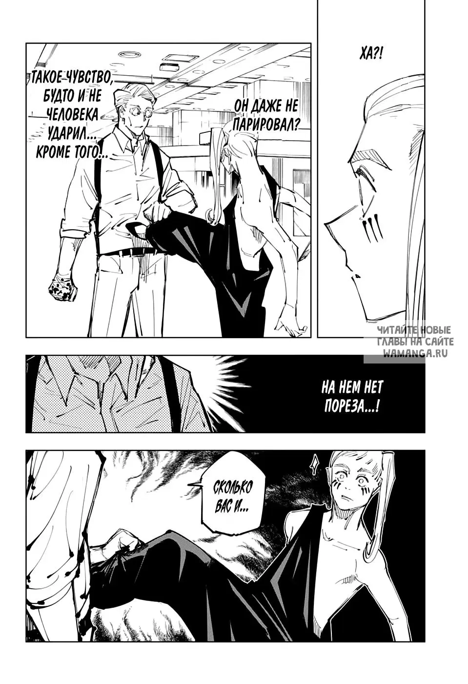 Page 5.000