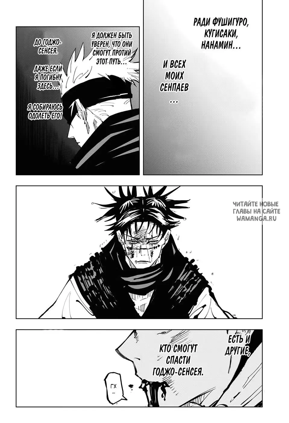 Page 5.000
